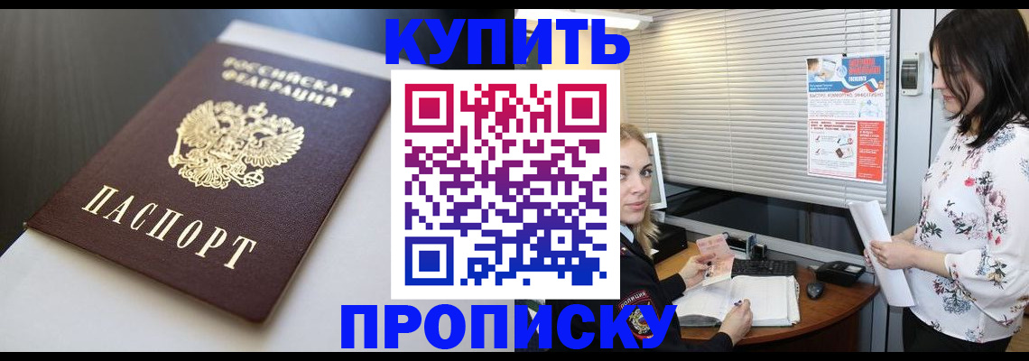 регистрация в Кондрово